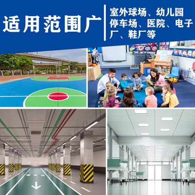 聚氨酯耐晒地坪罩光清漆