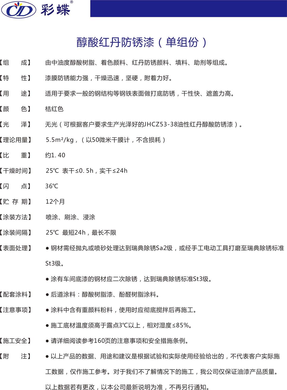 内页109.jpg