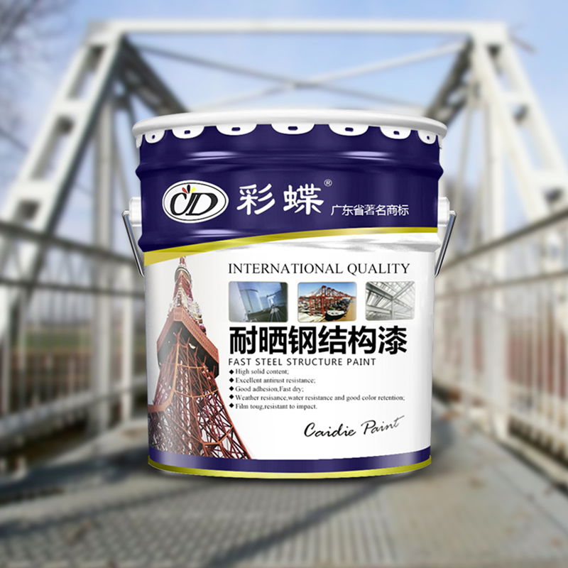 美达化工涂料有限公司